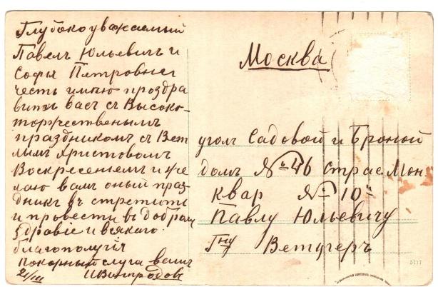Изображение 121.jpg