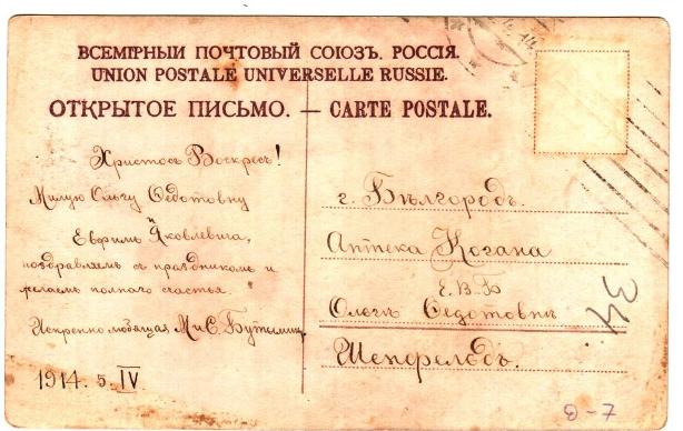 Изображение 122.jpg