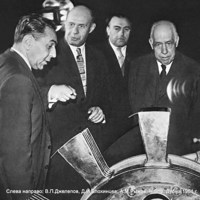 VP074_с Нильсом Бором_с_000.jpg