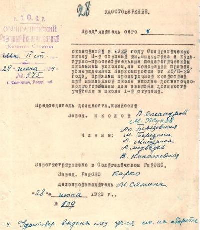 Изображение 069.jpg