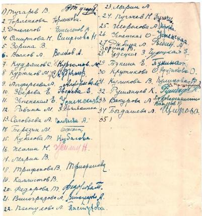 Изображение 070.jpg