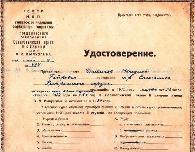 Изображение 071.jpg