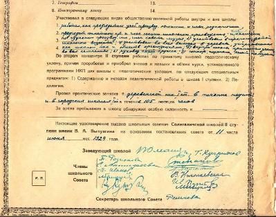 Изображение 072.jpg