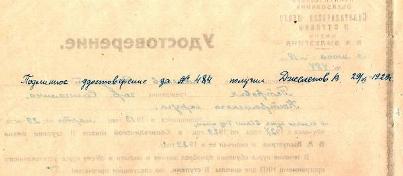 Изображение 073.jpg