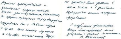 Изображение 075.jpg