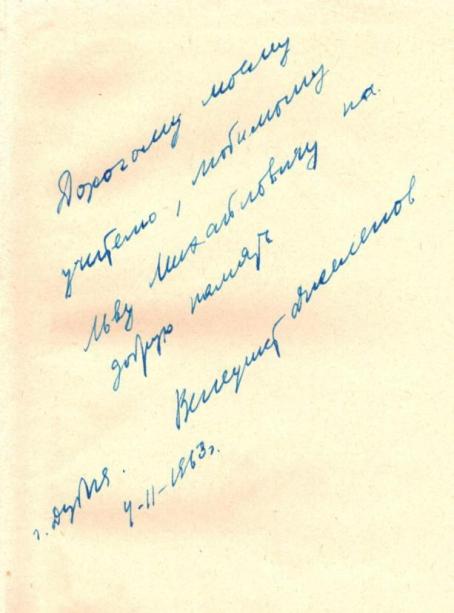 Изображение 076.jpg
