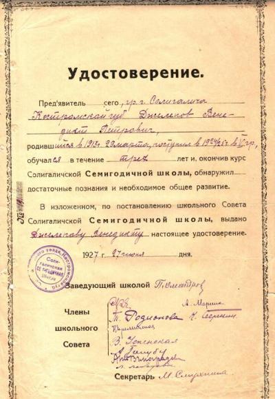 Копия Изображение 068.jpg
