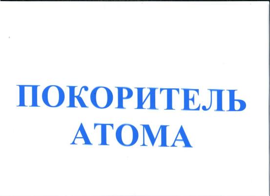 Копия Копия Изображение 068.jpg