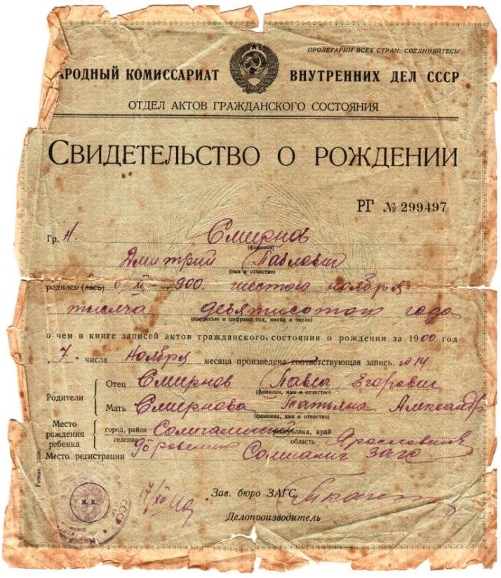 Изображение 001.jpg