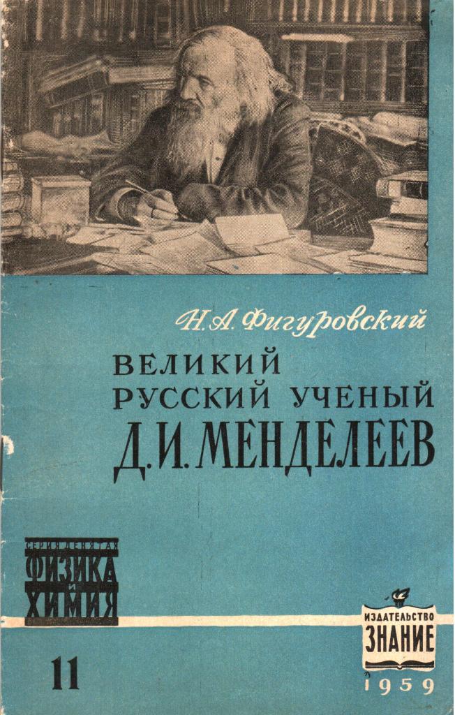 Изображение 016.jpg