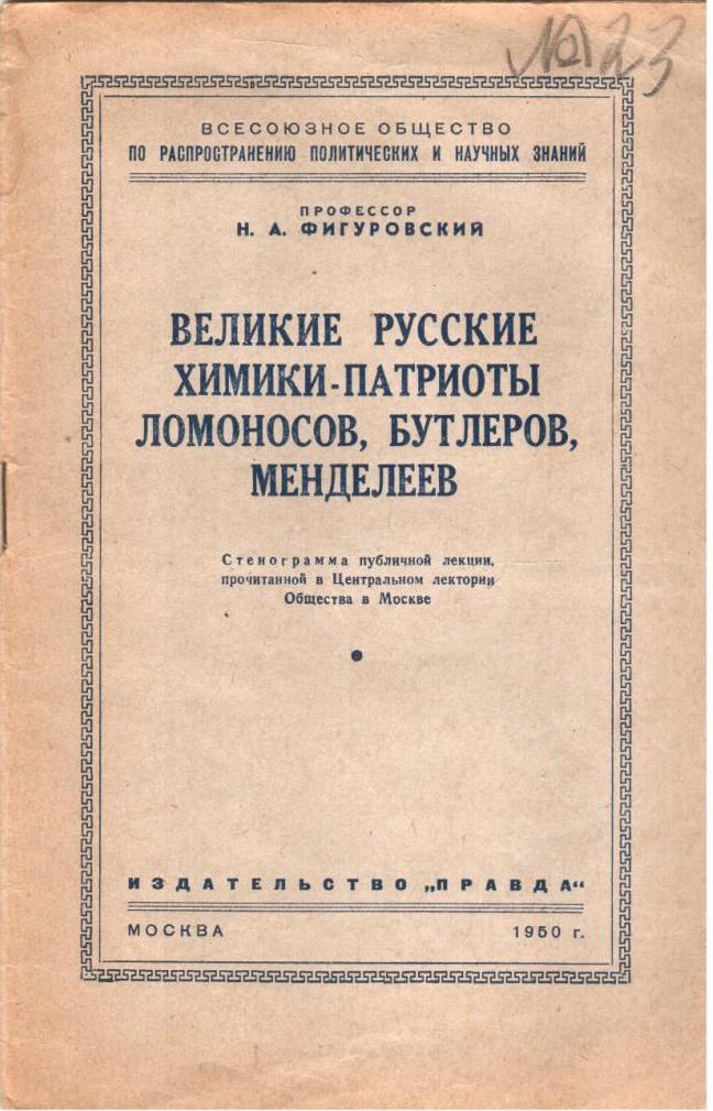 Изображение 018.jpg