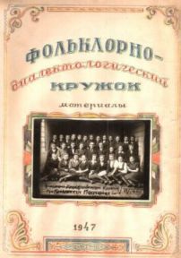 Изображение сиажзж 006.jpg