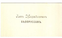 Изображение сиажзж 010.jpg