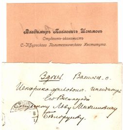 Изображение сиажзж 011.jpg