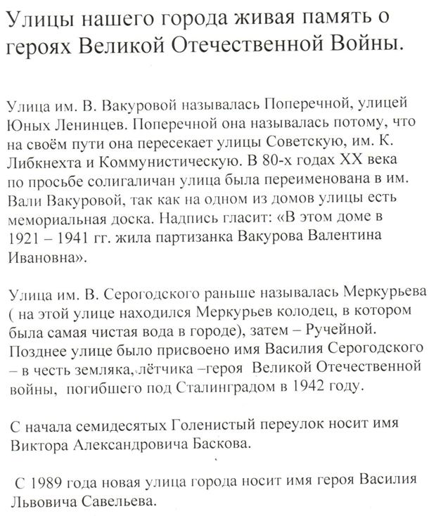 Изображение 040.jpg