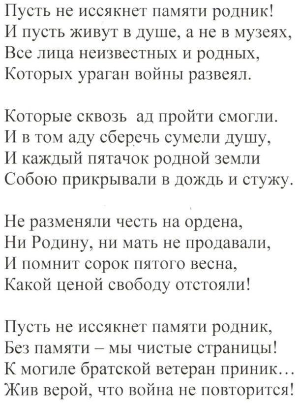 Изображение 041.jpg