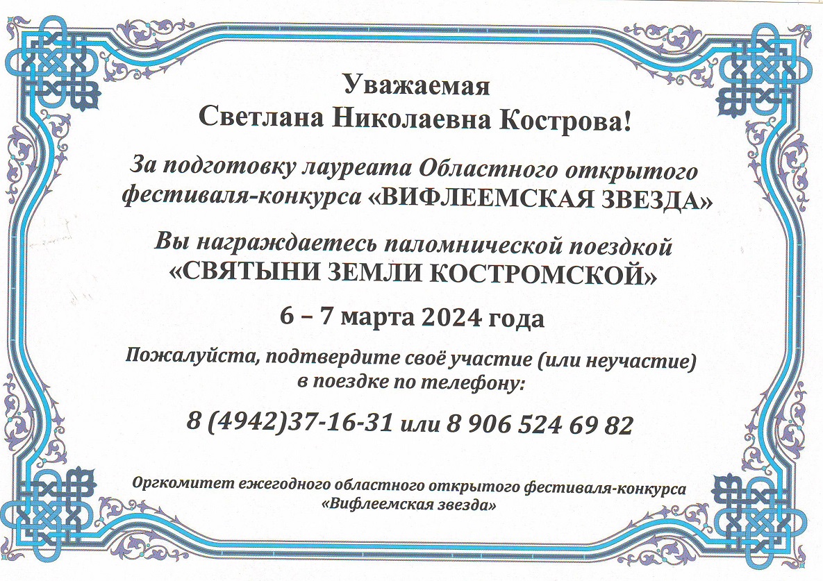 Scan10003.jpg