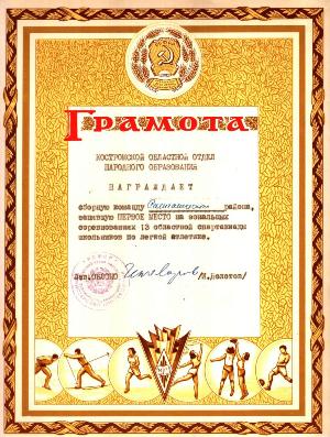 Изображение 029.jpg