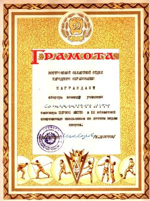 Изображение 030.jpg