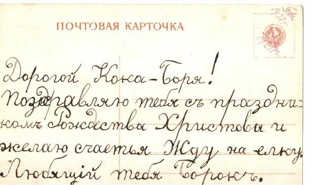 Изображение 001.jpg