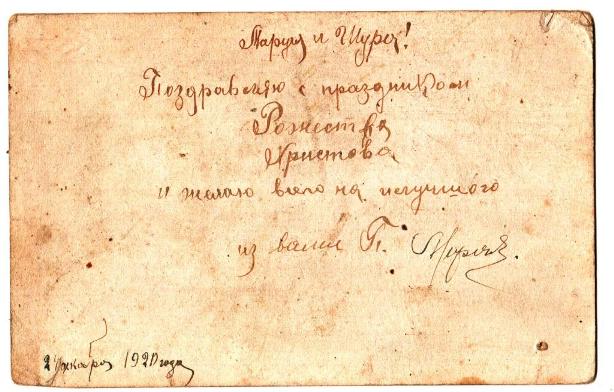 Изображение 010.jpg