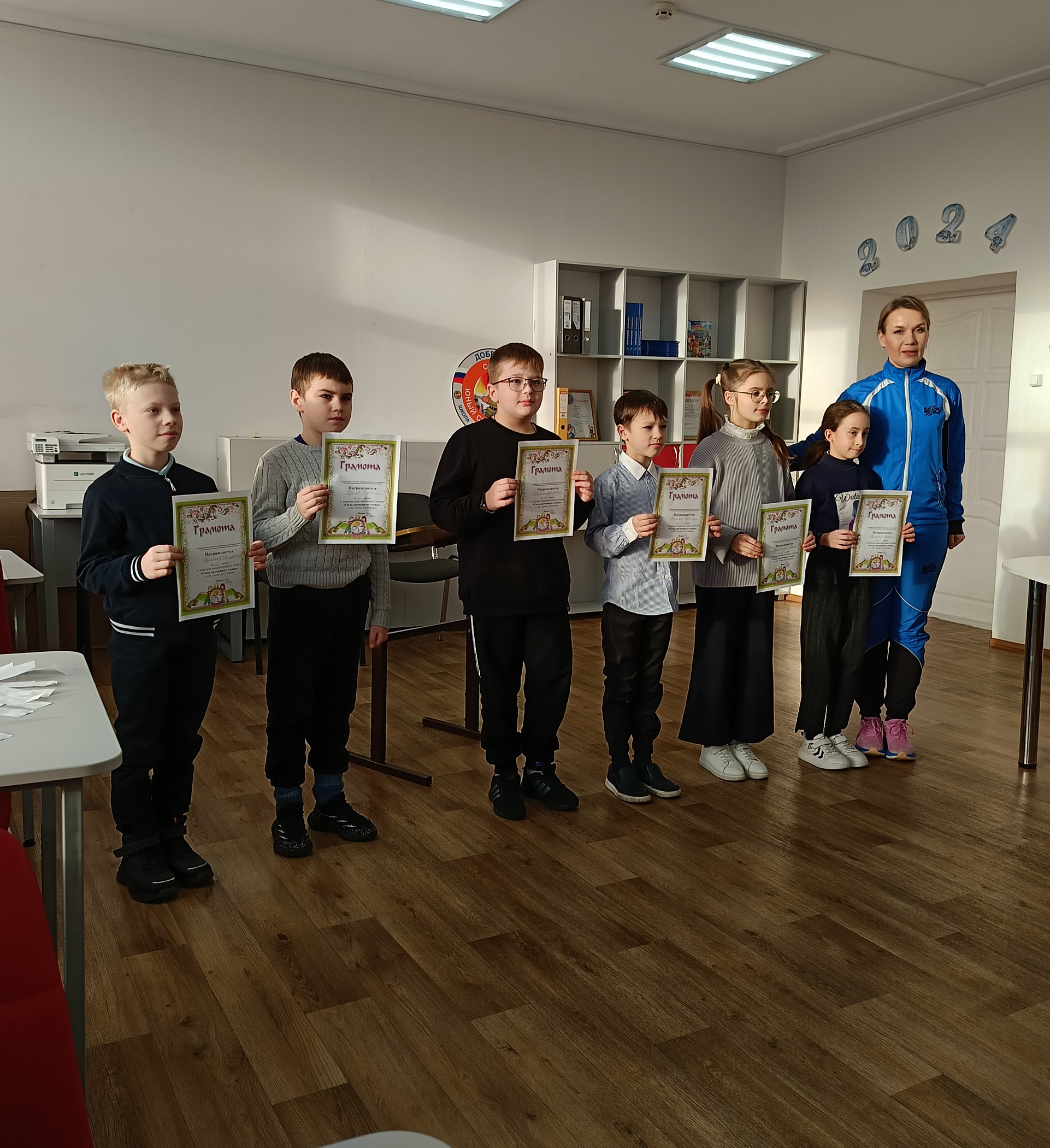 IMG20240122135155.jpg