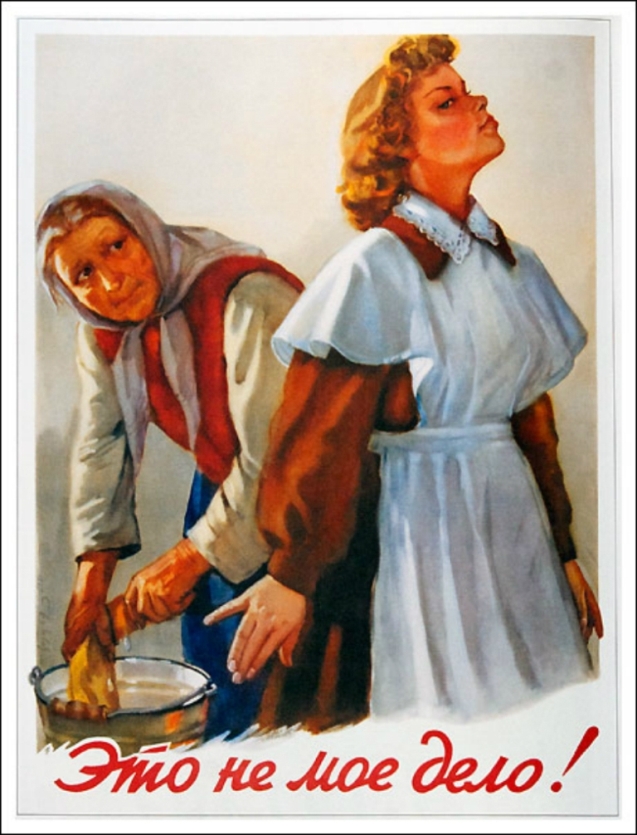 Vosp_Det_Sov_22.jpg