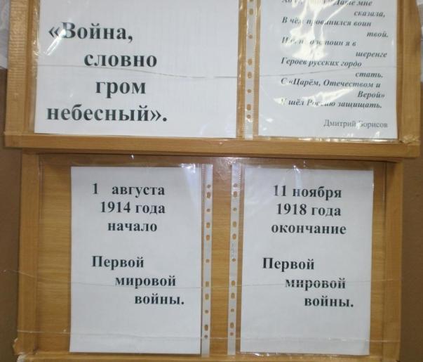 PB140238.JPG