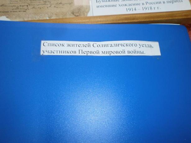 PB140244.JPG