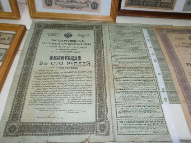 PB140245.JPG