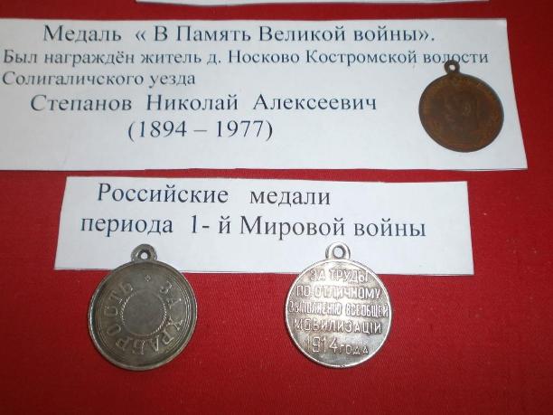 PB140250.JPG