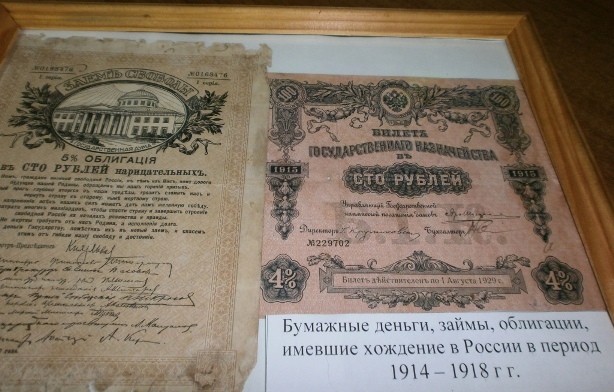 PB140257.JPG