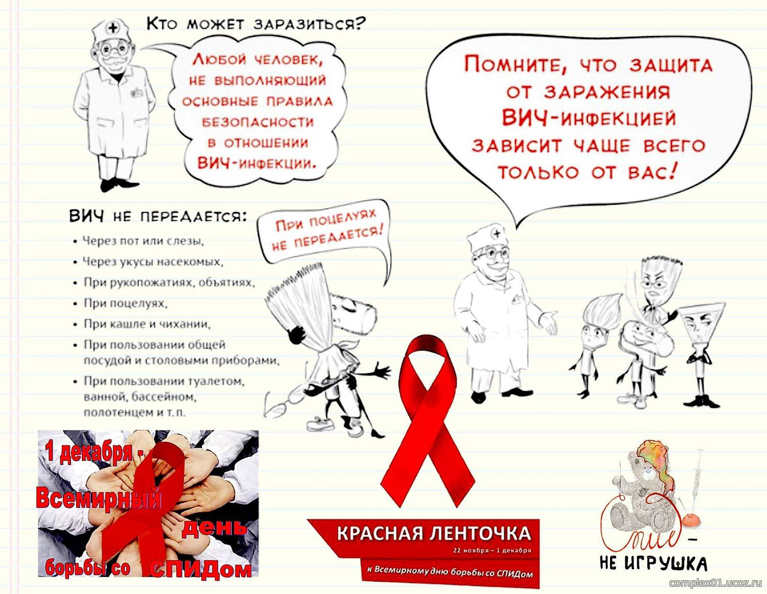 IMG_6282.PNG