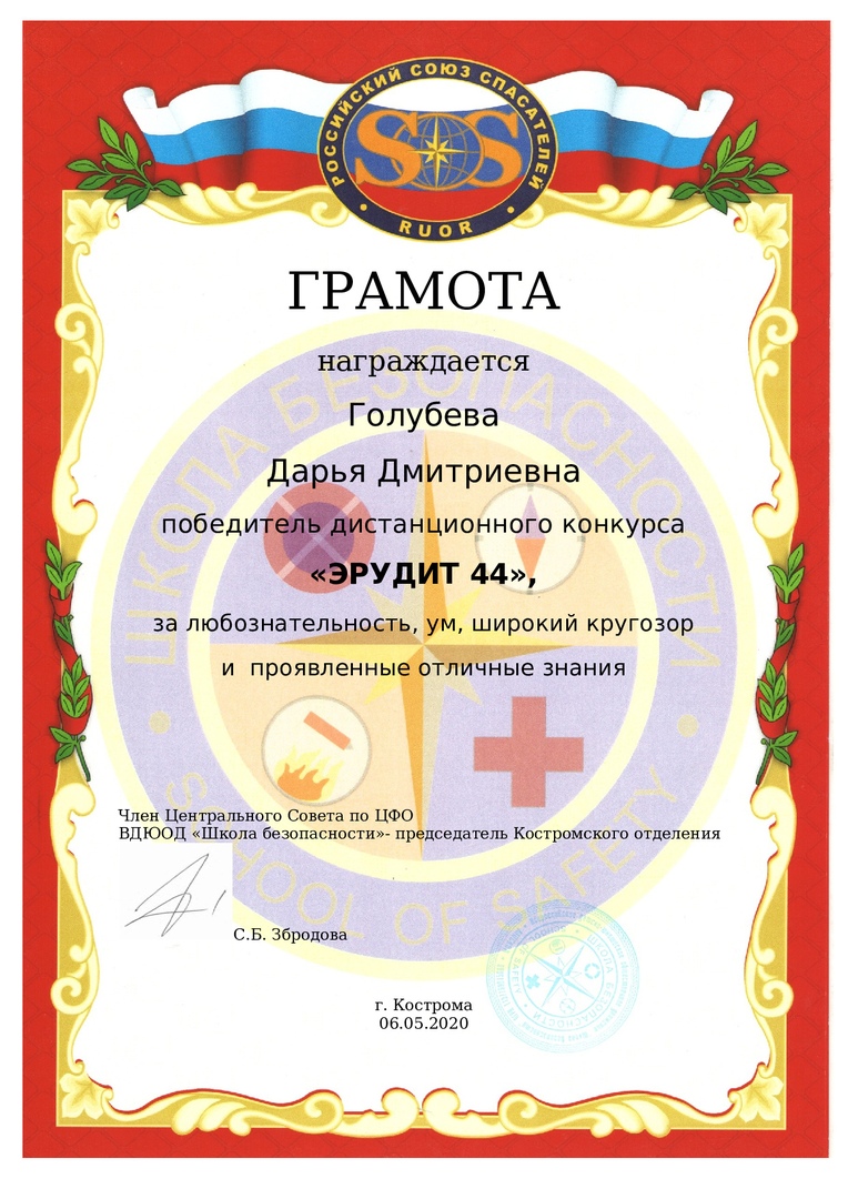 Даша..jpg
