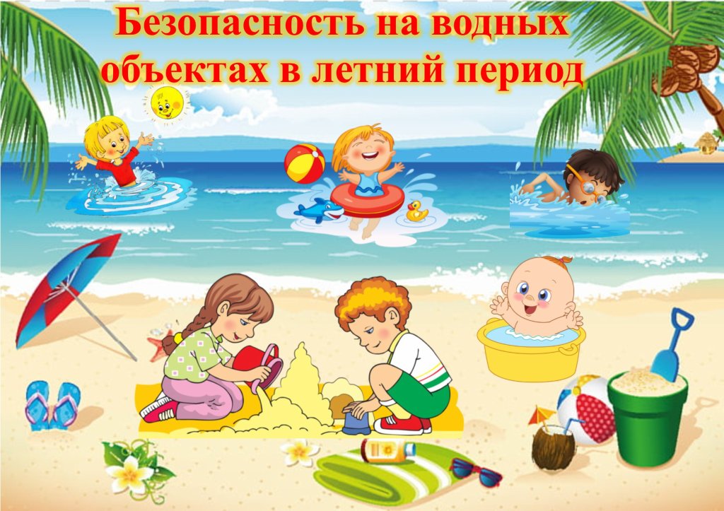 картинка вода.jpg
