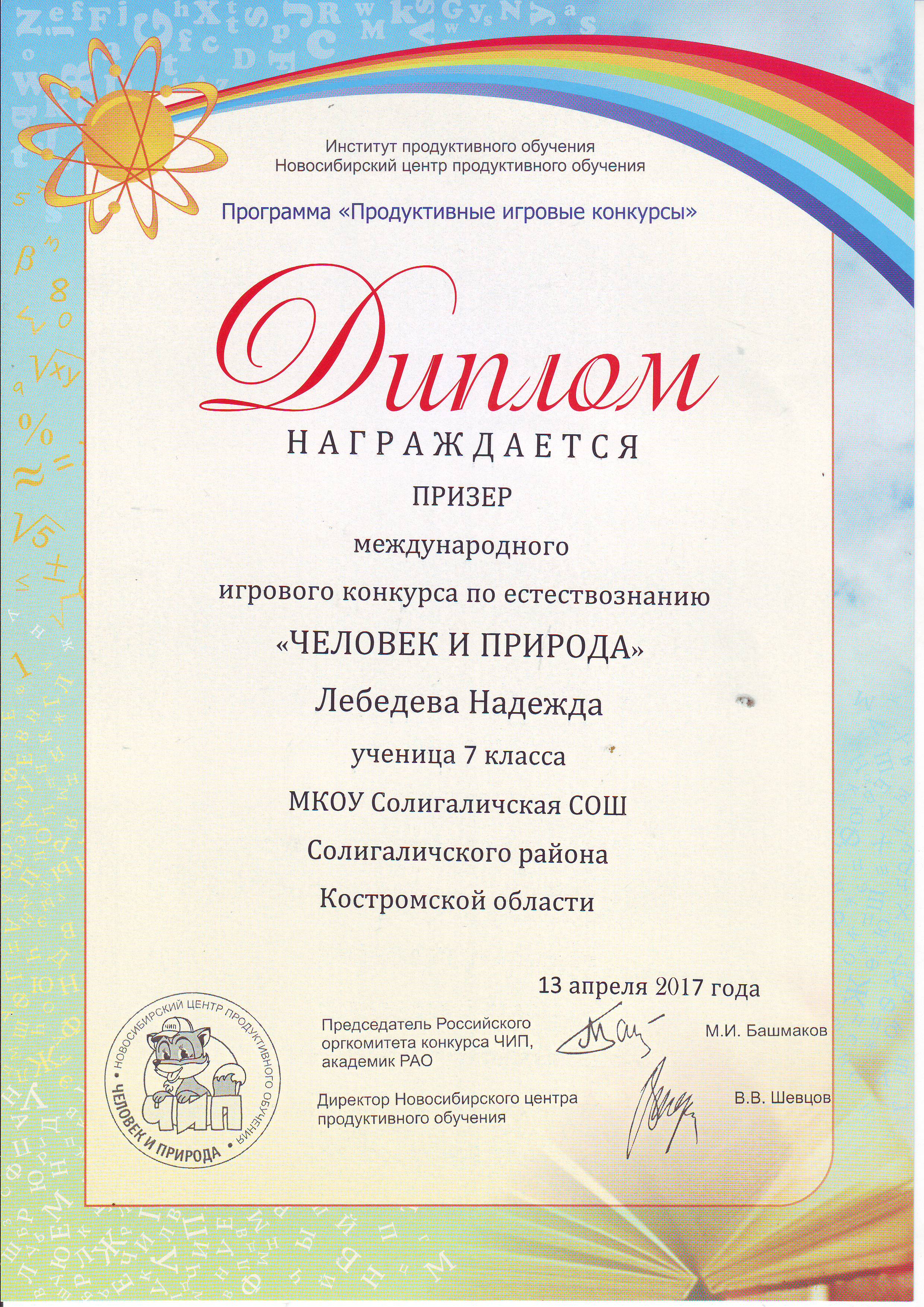 Image0001.JPG