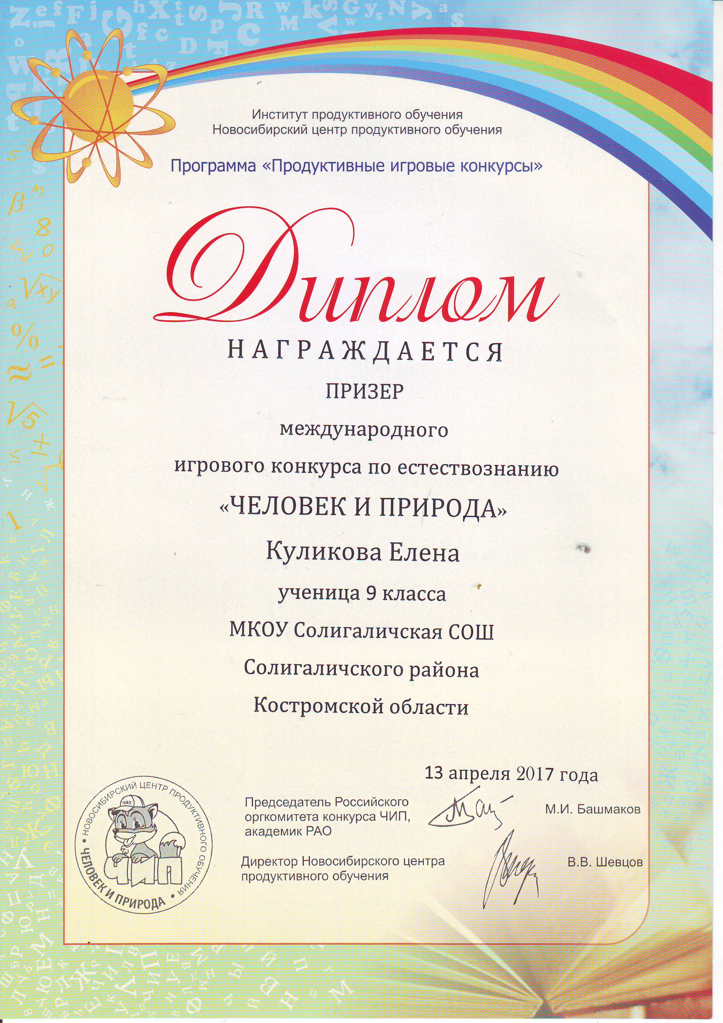Image0002.JPG