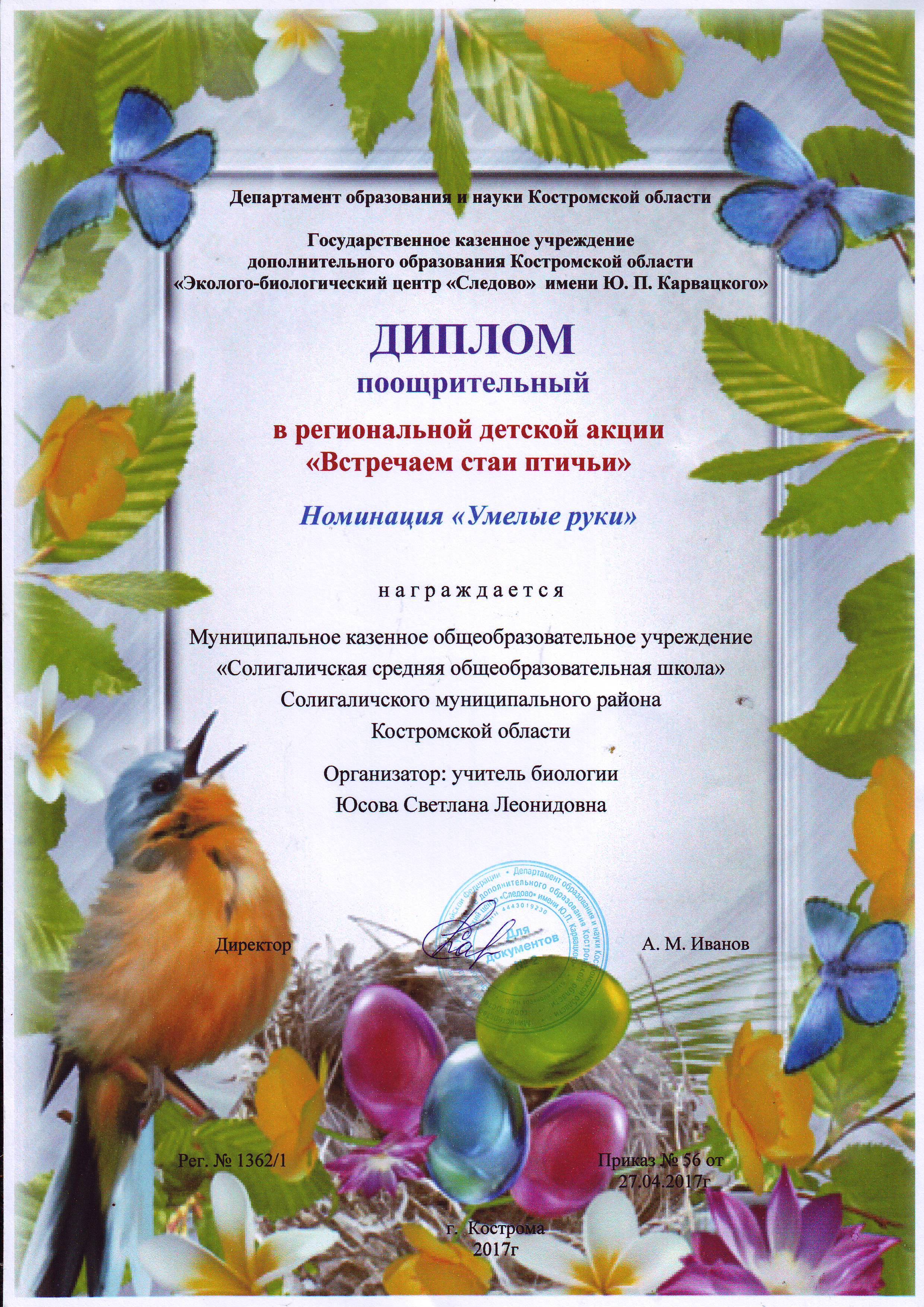 OCR0005.jpg