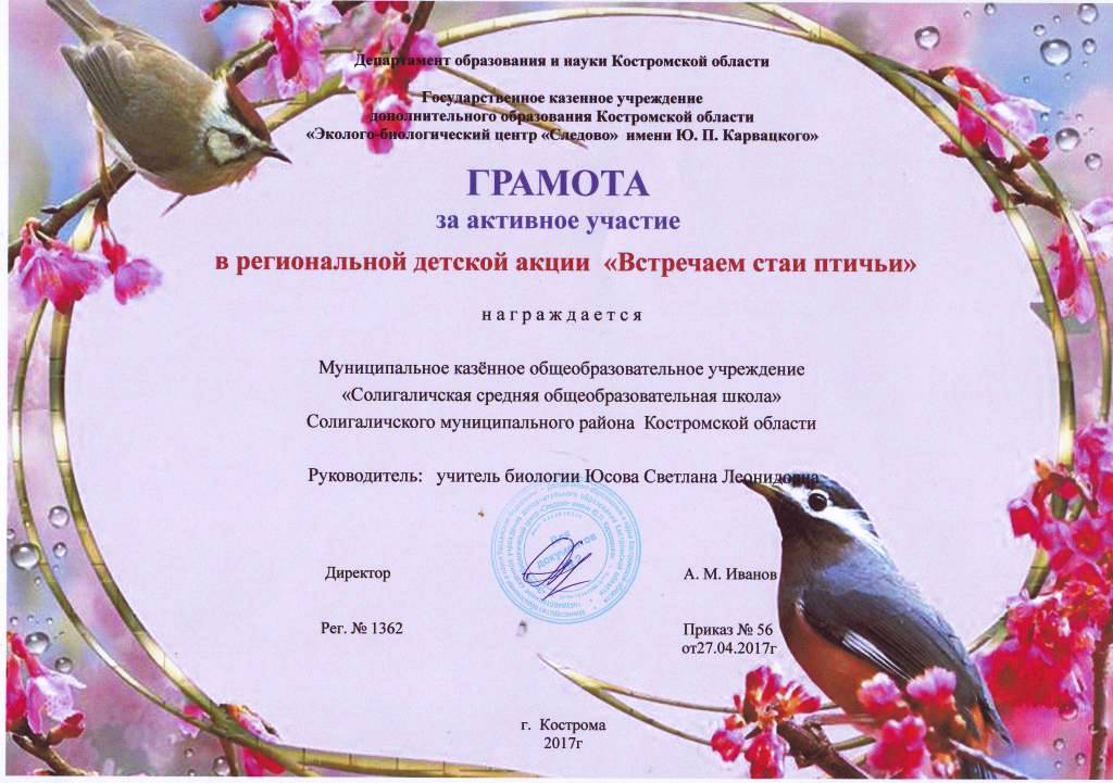 OCR0006.jpg