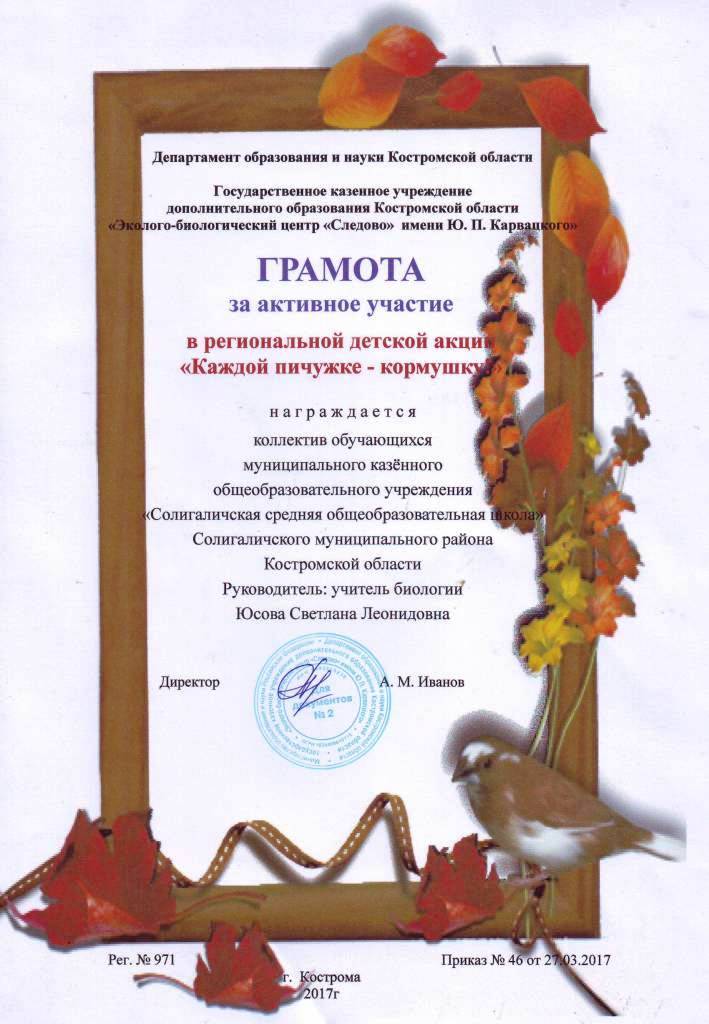 OCR0007.jpg