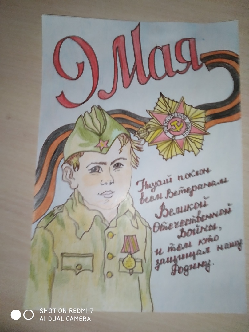 9 мая..jpg