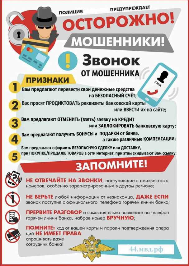 памятка 1.png