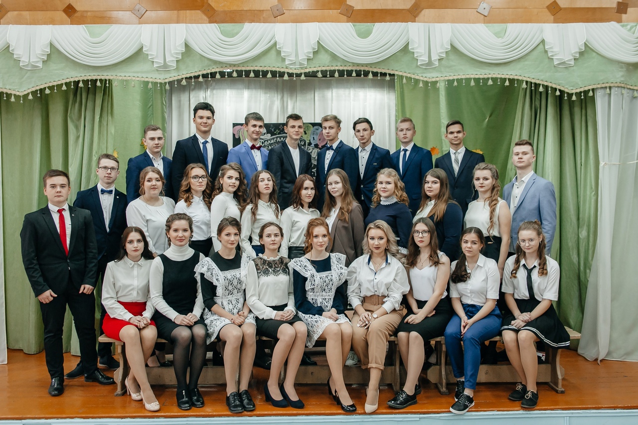 11 класс 2020 года выпуска..jpg