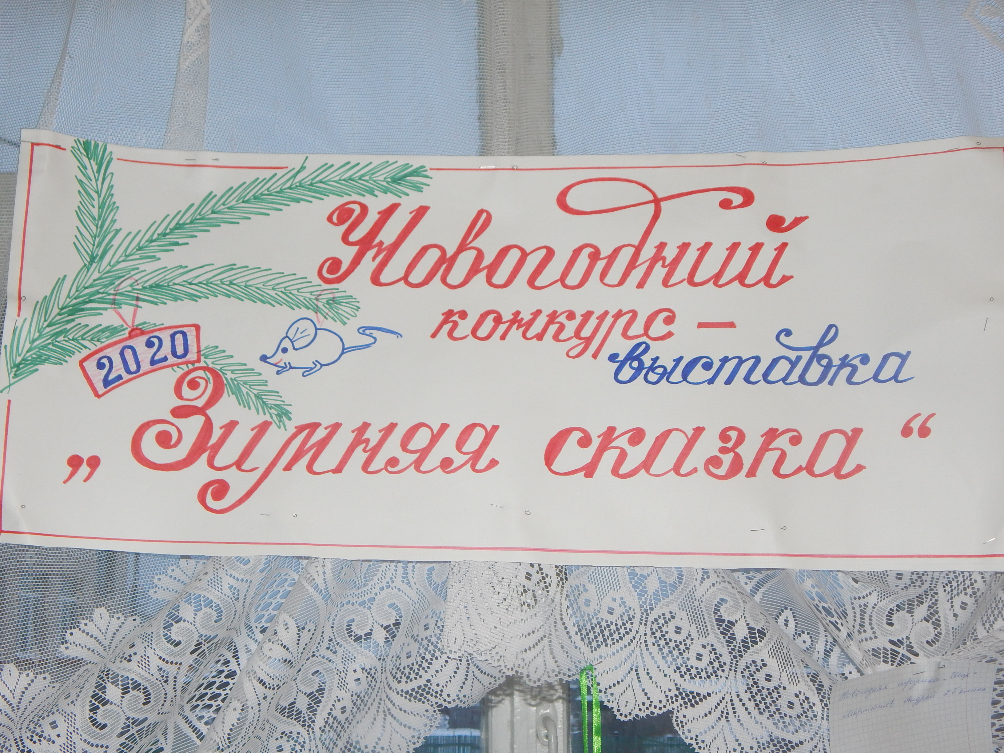 DSCN9437.JPG