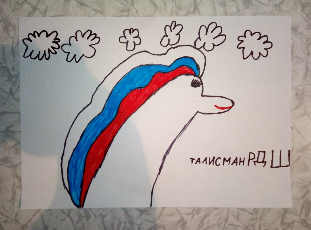 Валерия Рябкова, 1 А класс..jpg
