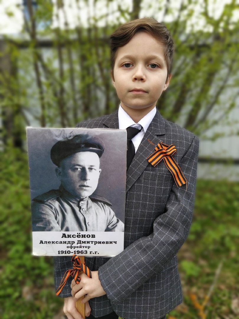 Егор Архипов, 5 В класс..jpg
