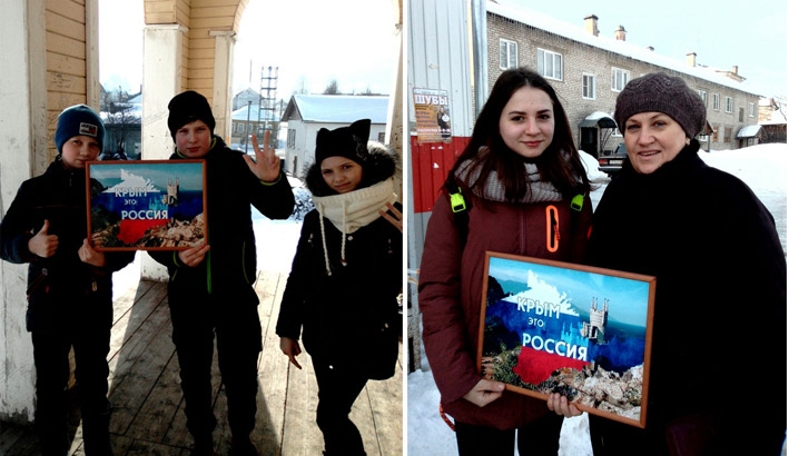Крым наш.jpg