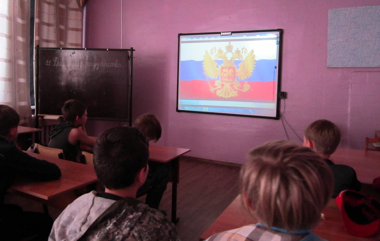 Флаг-2.jpg