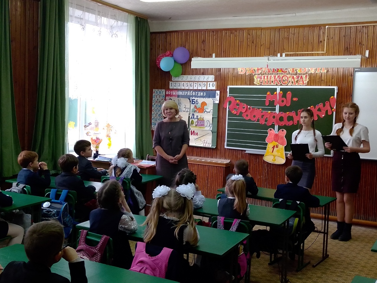 посвещениев первоклассники-1.jpg