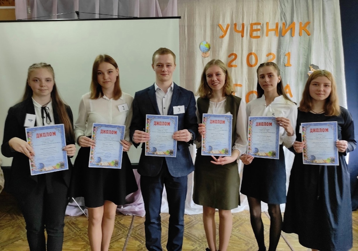 ученик года-1.jpg
